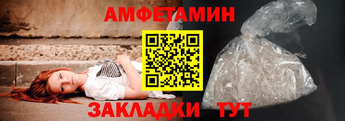 Ржев  Амфетамин Premium  АМФ  Вход с VPN 