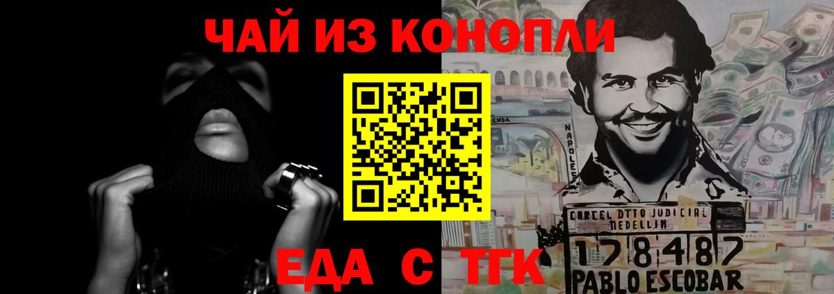 Canna-Cookies марихуана  Вход с VPN  Ржев 