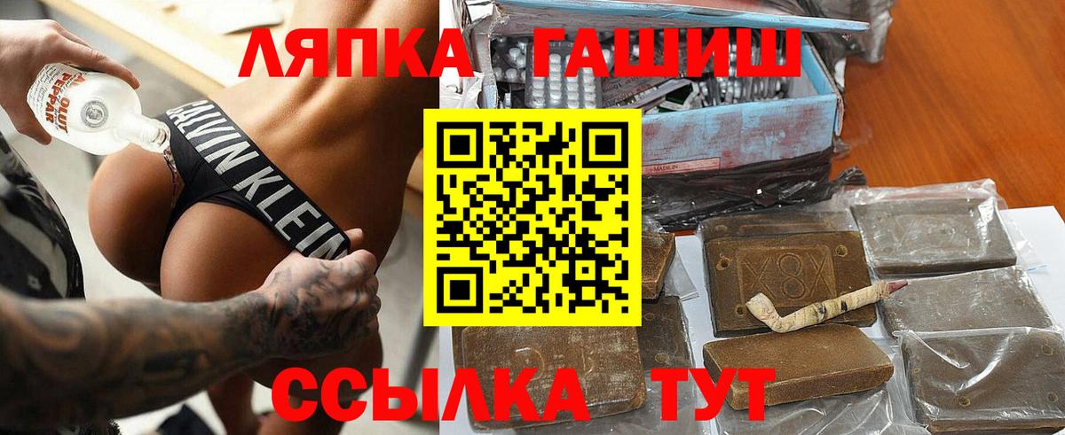 Купить закладку  Ржев  Вход с VPN  Меф МЯУ МЯУ кристаллы  Гашиш  Конопля  COCAIN  МЕТ 