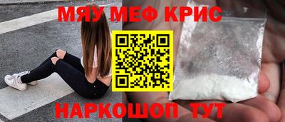 кокаин VHQ Шелехов