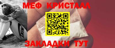 кокаин VHQ Шелехов