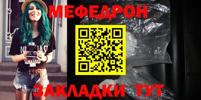 кокаин VHQ Шелехов