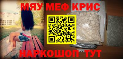 прущая мука Шебекино