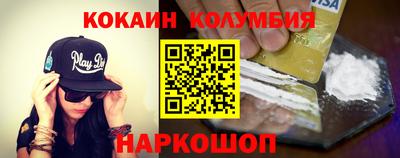прущая мука Шебекино