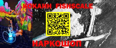 COCAINE Шахты