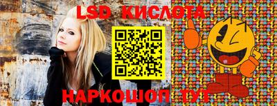 мяу мяу кристалл Янаул