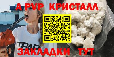 кокаин VHQ Шелехов