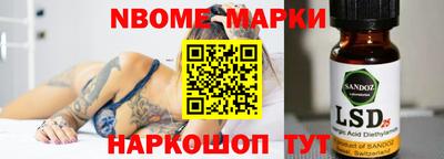кокаин VHQ Шелехов