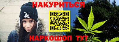 мяу мяу кристалл Янаул