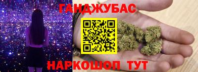 кокаин VHQ Шелехов