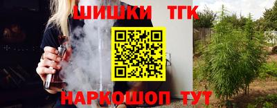 прущая мука Шебекино
