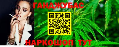 кокаин VHQ Шелехов