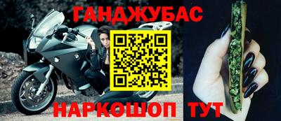 кокаин VHQ Шелехов