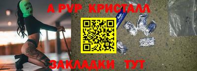 прущая мука Шебекино