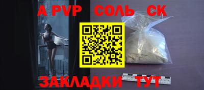 прущая мука Шебекино