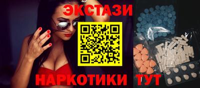 кокаин VHQ Шелехов