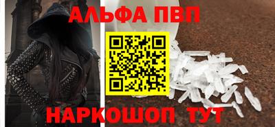 COCAINE Шахты