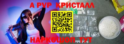 прущая мука Шебекино