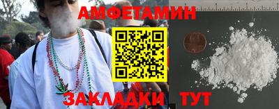 прущая мука Шебекино