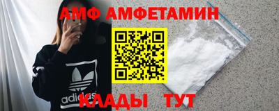 кокаин VHQ Шелехов