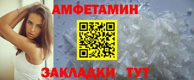 кокаин VHQ Шелехов