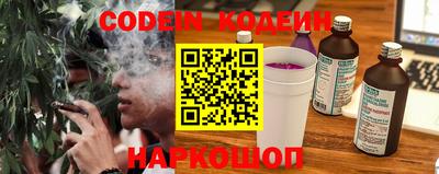 кокаин VHQ Шелехов