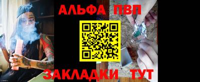 кокаин VHQ Шелехов
