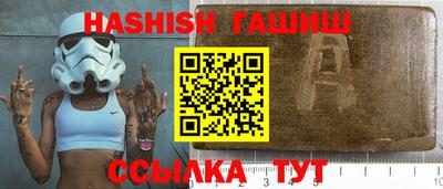 прущая мука Шебекино