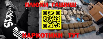 прущая мука Шебекино