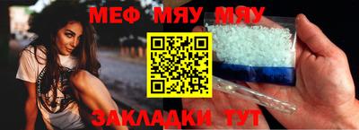 прущая мука Шебекино