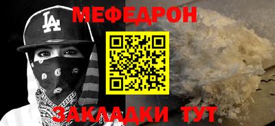 прущая мука Шебекино