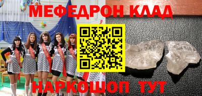 прущая мука Шебекино
