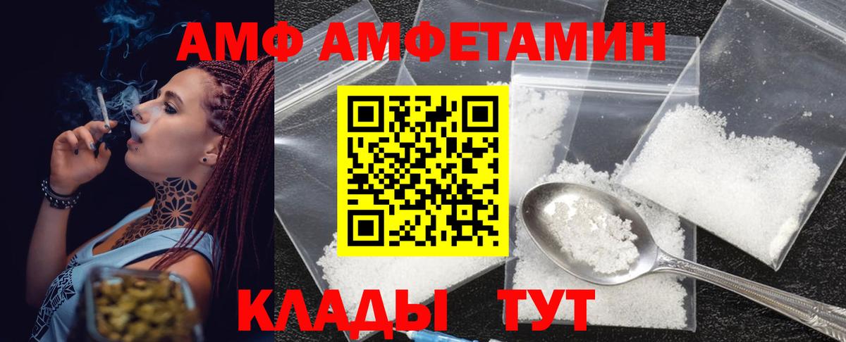 Первитин винт  Вход с VPN  Ржев 
