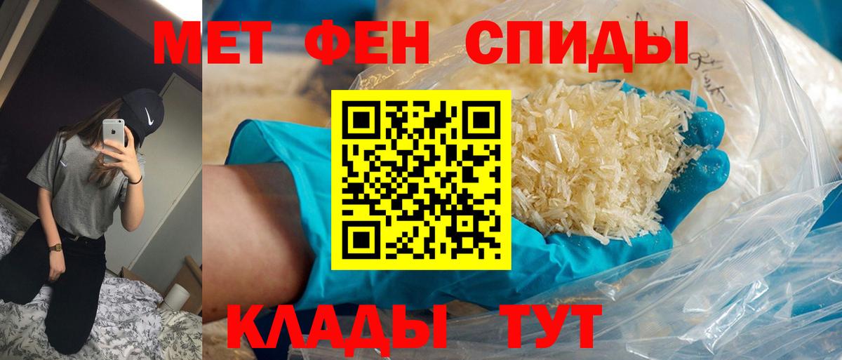 Метамфетамин Декстрометамфетамин 99.9% Ржев