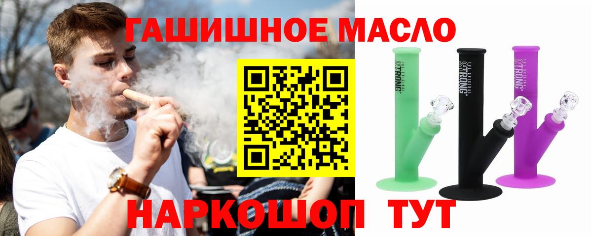 блэк спрут маркетплейс  ТГК вейп с тгк  Вход с VPN  Ржев  где купить наркоту 