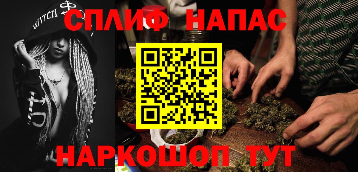 МАРИХУАНА сатива Ржев
